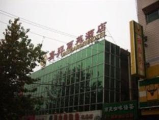 Xian Jiayi Liyuan Hotel