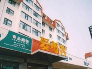 Aizunke Qingdao Hotel Ning Xia Road