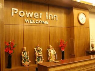 power inn hotel