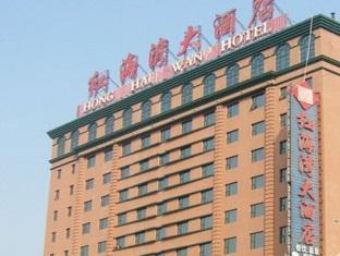 Shanxi Red Gulf Hotel