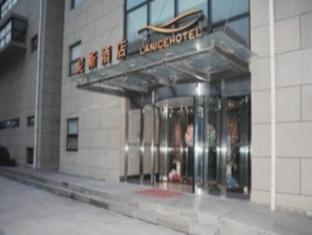 Tianjin Xingliao Wuzhou Nisi Hotel
