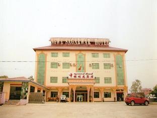 Ngwe Sakar Wah Hotel