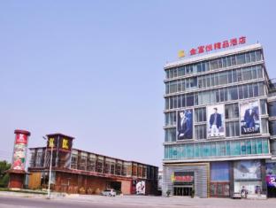 Qingdao King Hood Hotel