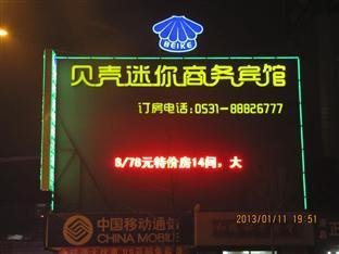 Jinan Shell Mini Traders Hotel