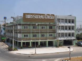 phetkasem hotel
