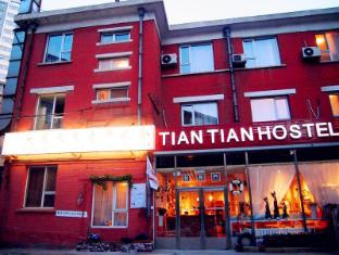 Dalian Tian Tian Hotel