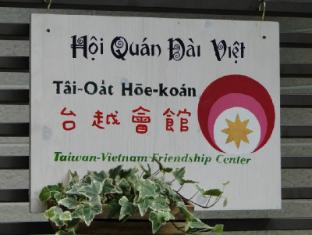 Taiwan-Vietnam Friendship Center Guest House