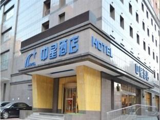 Liaoning Zhongxing Hotel