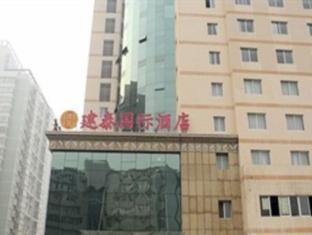 Xian JianTai International Hotel