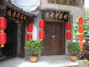 Lijiang Ocean Bay Inn