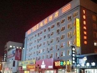 Daban168 Shenyang Center Street Branch