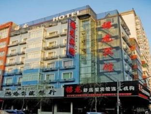 Harbin Xilong Hotel Di Duan Branch