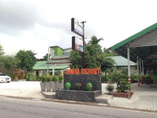 nayai resort