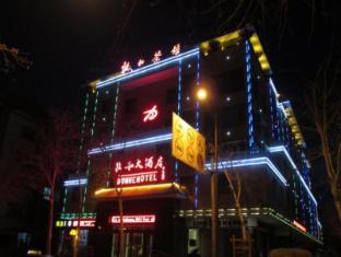Dunhuang Dunhe Hotel