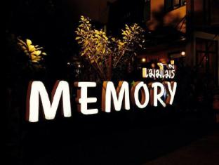 memory charming boutique hotel