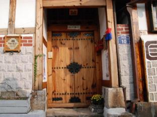 Sitong Hanok Guesthouse