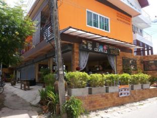 kham phai house