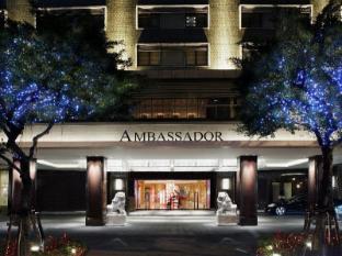 The Ambassador Hotel Taipei