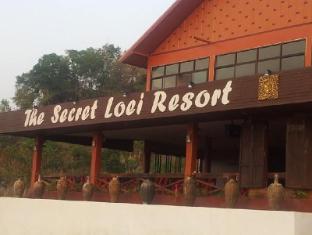 the secret loei resort