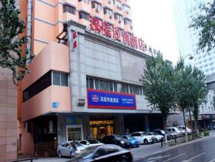Hanting Hotel Shenyang Nanwu Road Branch