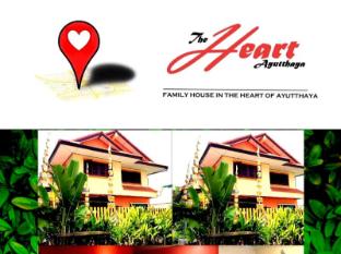 the heart ayutthaya holiday house
