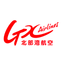 Guangxi Beibu Gulf Airlines